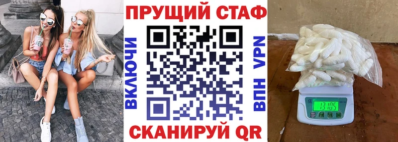 Наркошоп Сосновка Бошки Шишки  Alpha-PVP  Cocaine  АМФЕТАМИН  Меф мяу мяу  Гашиш 