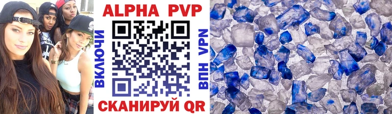 A PVP крисы CK  мориарти телеграм  Сосновка 