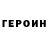 КЕТАМИН VHQ Agressive