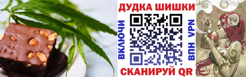 Cannafood конопля  Сосновка 