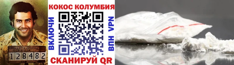 Cocaine Боливия  что такое наркотик  Сосновка 