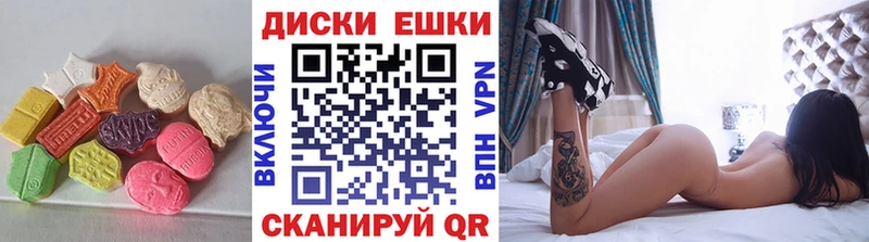 Ecstasy DUBAI  Сосновка 