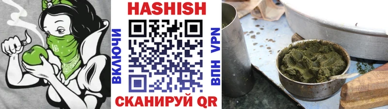 ГАШ Изолятор где найти наркотики дарк нет как зайти Сосновка