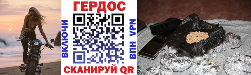 ГЕРОИН герыч  Сосновка 