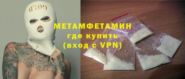 мескалин Алексин