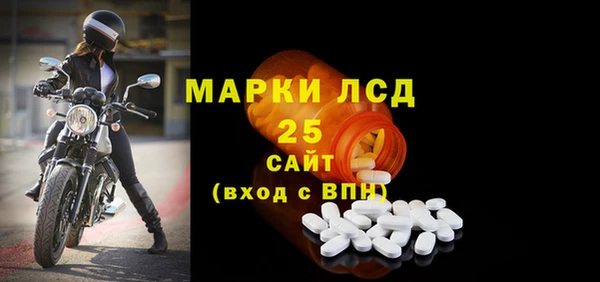 мескалин Алексин