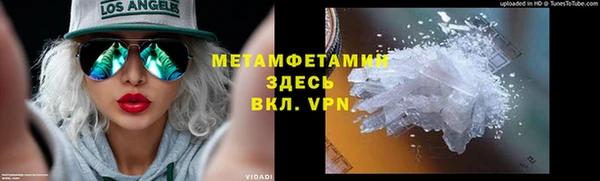 MDMA Premium VHQ Алексеевка