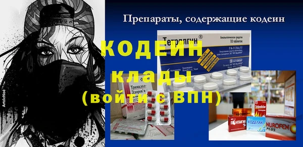 мескалин Алексин