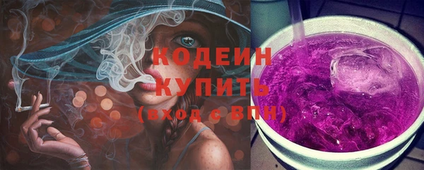 мескалин Алексин