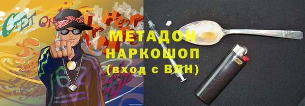 MDMA Premium VHQ Алексеевка