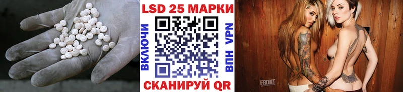 Лсд 25 экстази кислота  Сосновка 