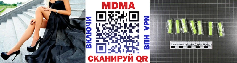 MDMA Molly  Сосновка 