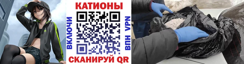 Меф кристаллы Сосновка