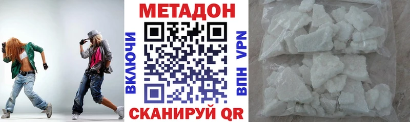 hydra рабочий сайт  Сосновка  Метадон мёд  купить  