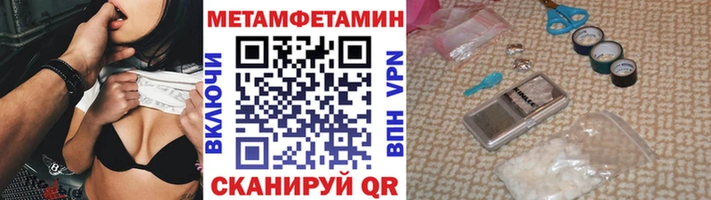 Первитин кристалл купить наркоту Сосновка