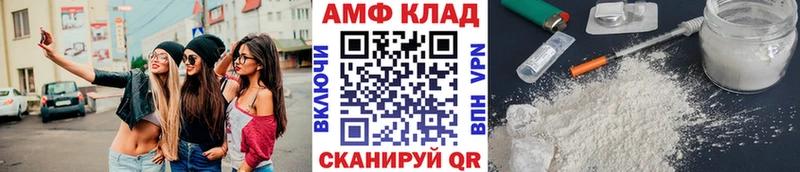 Первитин Methamphetamine Сосновка