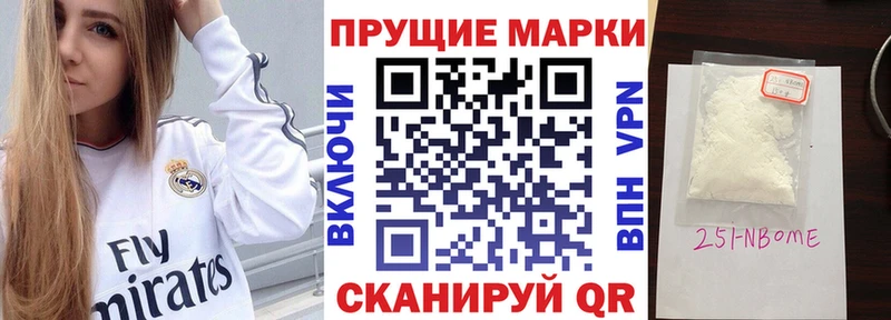 купить  цена  kraken зеркало  Марки N-bome 1500мкг  сайты даркнета состав  Сосновка 