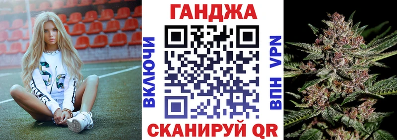 Шишки марихуана Bruce Banner Сосновка